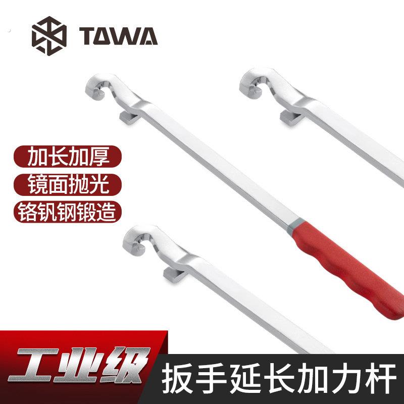 通用扳手加力杆超长扳手加长器活板两用加力手工具汽修机修加长杆