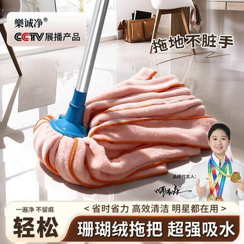 2026新款老式拖把家用干湿两用吸水毛巾布条墩布圆头地拖布