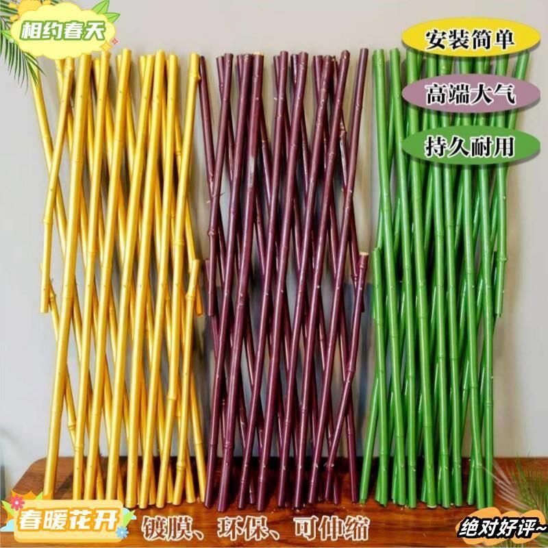 篱笆栅栏护栏围墙庭院竹子户外菜园伸缩农家小院庭院隔断竹排蓠芭