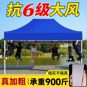 四脚帐篷摆摊用太阳伞四角伸缩雨棚户外防雨棚折叠遮阳棚子遮雨篷