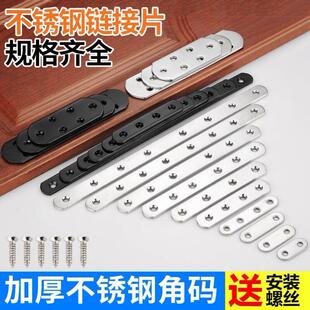 新款不锈钢板带孔铁条直条扁条加厚神器强力带孔扁条铁片改装新款
