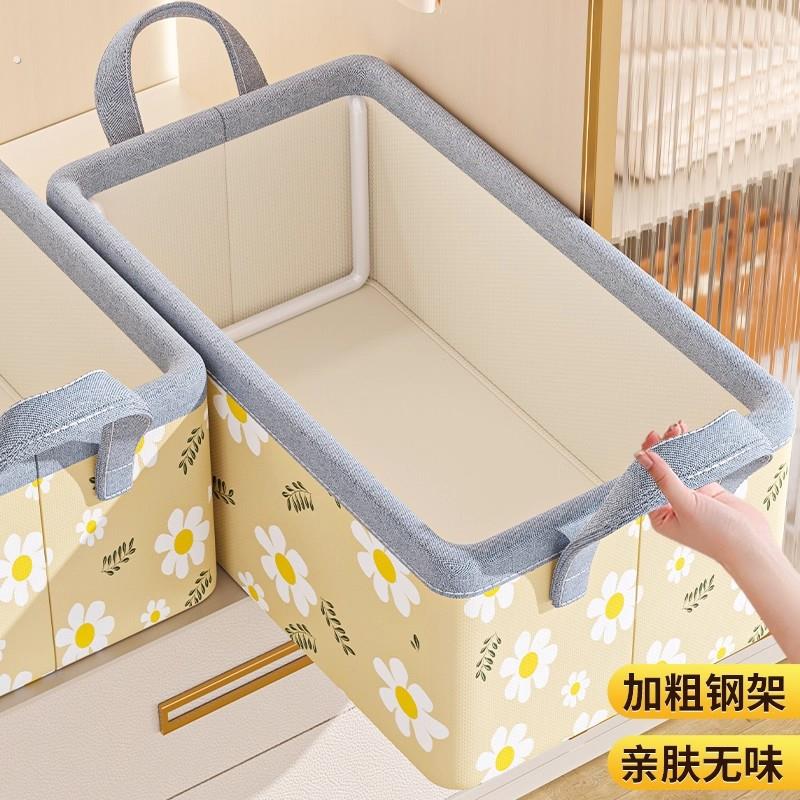 衣物收纳盒家用衣柜分层整理盒放衣服裤子布艺可折叠钢架储物筐