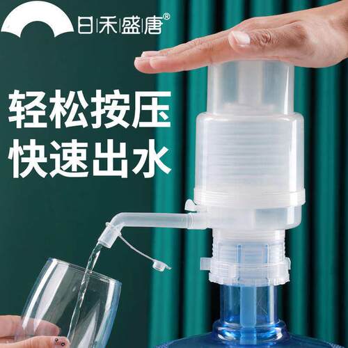 桶装水抽水器手动按压水器泵饮水机器水桶吸水器矿泉水纯净水取水