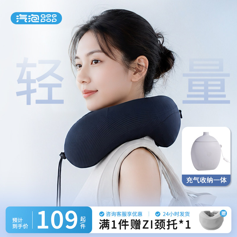 汽泡充气护颈U型颈枕旅行便携