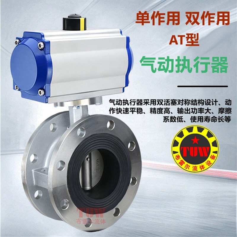 气动法兰蝶阀 D641X-10P不锈钢橡胶软密封耐腐蚀开关阀气控切断阀