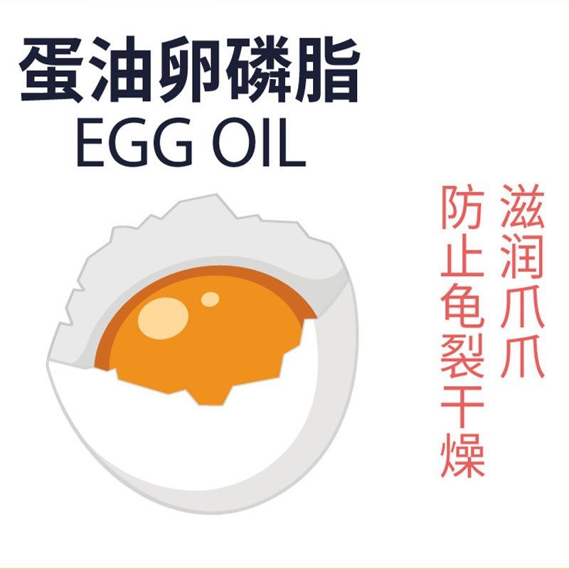 吉来德狗狗秋冬护脚霜蛋黄油宠物猫狗护爪霜脚膏防干裂滋润爪膏
