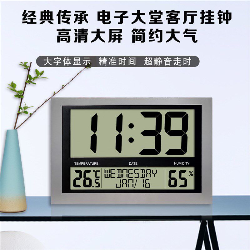 新款大堂挂钟居家时尚客厅创意挂钟挂历静音时钟数显大屏创意钟表
