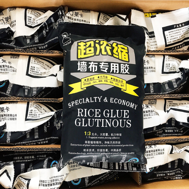 糯米胶墙布胶壁纸胶墙纸胶湿胶整箱整件12包工程净味竹炭基膜大桶