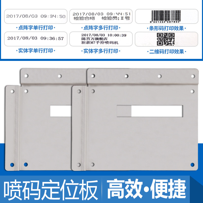陈百万牌喷码机智能定位板喷码机打码机打生产日期流水线定位