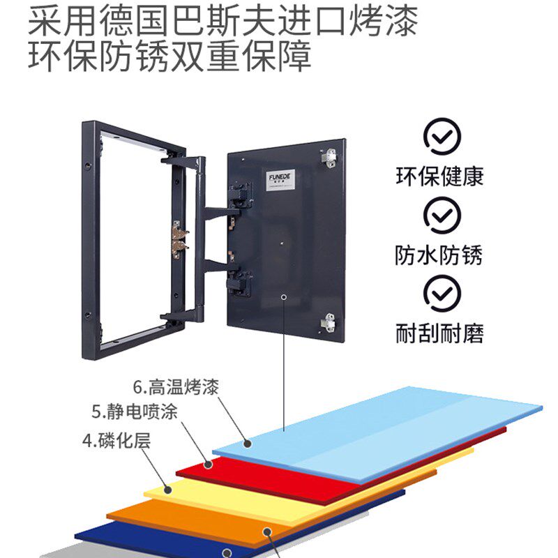 地暖分水器浴缸瓷砖隐形门检修口下水管阳台空调设备隐形盖板