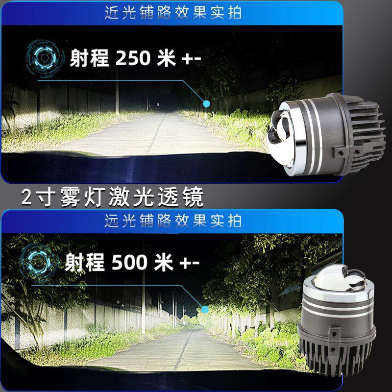 适用奥迪Q5L雾灯总成A4L改装LED激光雾灯双光透镜远近光一体黄光