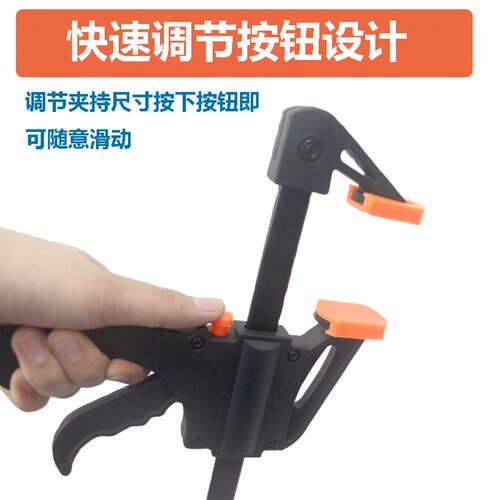 g夹具夹紧器木工夹子工具万用夹木板固定夹可调压紧强力f夹快速型