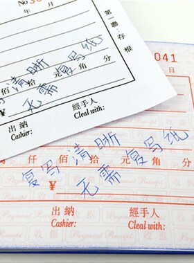 32K送货单 五邑生兴单据 二联 三联 四联发货单无碳复印带垫纸板