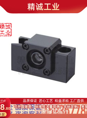 怡合达型 LEB41-6/8/10/12方形丝杠支座组件 C5级角接触 固定侧