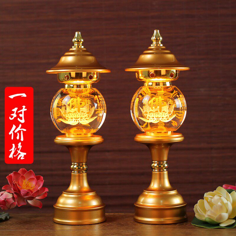 led七彩水晶莲花灯佛前供灯观音财神招财心经长明灯 一对插电家用
