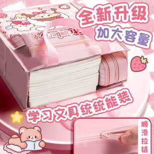 手提袋拎书袋美术包补习袋美术工具袋学生女小学生用补课包高颜值