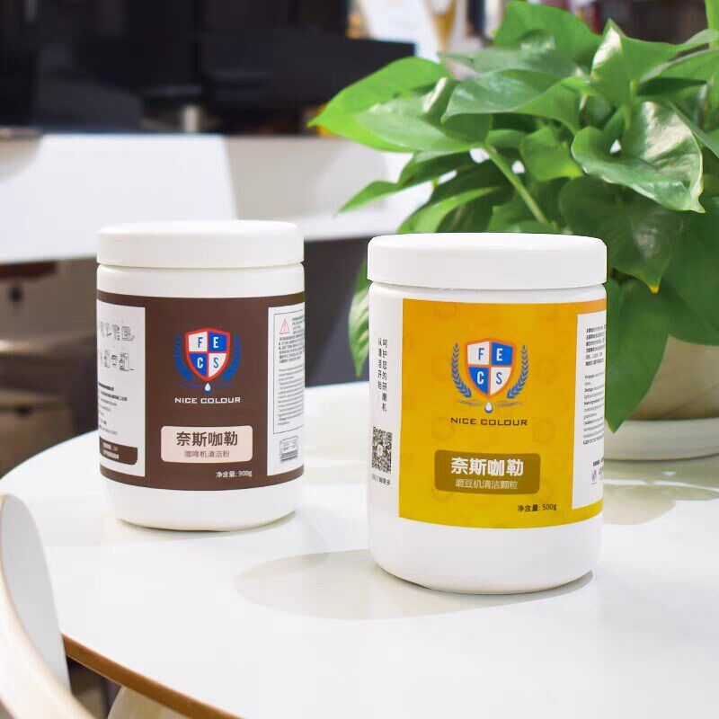 奈斯咖勒意式咖啡机冲煮头清洁药粉除水垢粉磨豆机清洁药片清洗剂