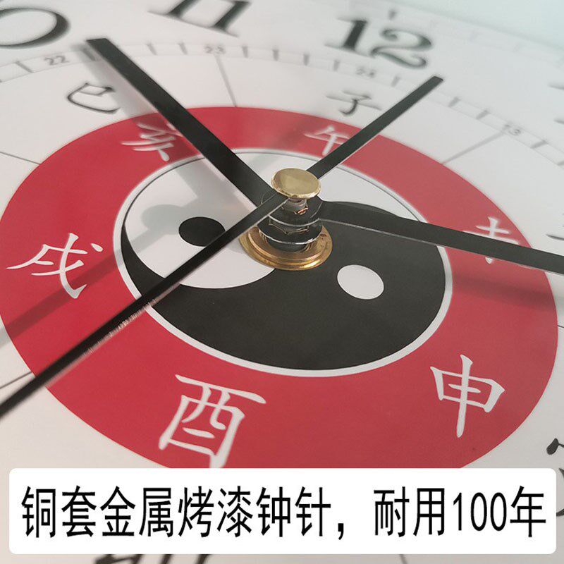 东方星八卦挂钟客厅家用八角形钟表时来运转镇宅旺财时钟挂墙钟