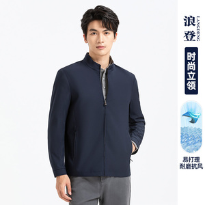 浪登立领夹克外套男2025春季新款男士休闲商务行政抗皱防风上衣
