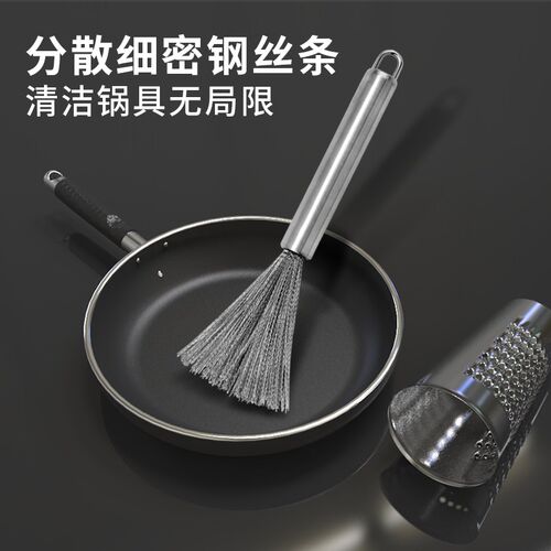 304不锈钢厨房专用长柄刷不伤锅洗碗神器细密钢丝不掉丝清洁刷子