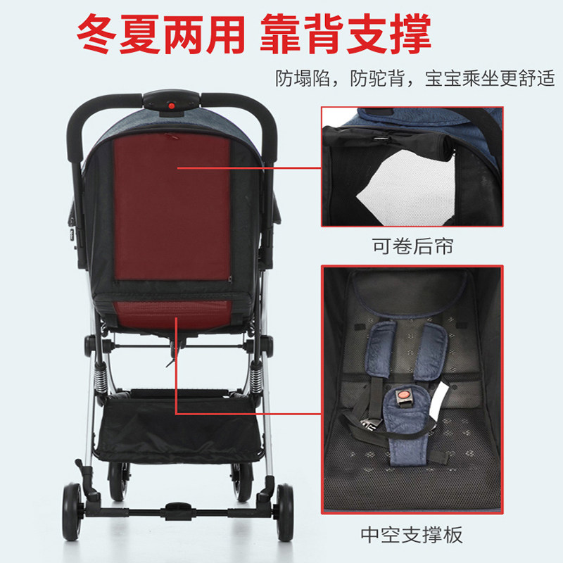 凯利婴儿手推车轻便折叠可坐躺宝宝儿童伞车口袋旅游可上飞机C5L