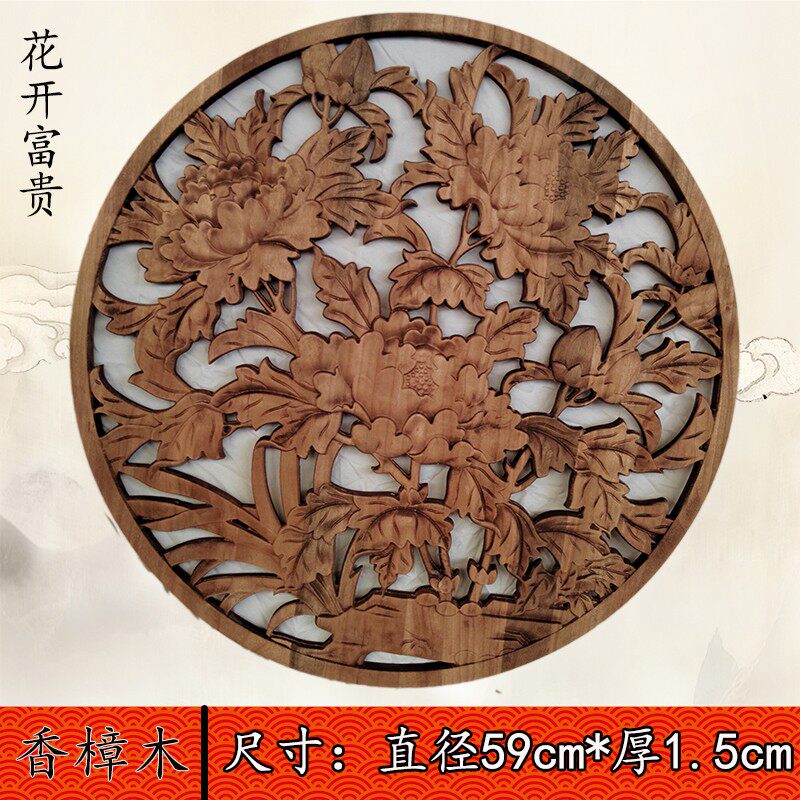 东阳木雕新中式壁挂件镂空雕刻工艺木质圆形龙凤麒麟客厅玄关墙饰