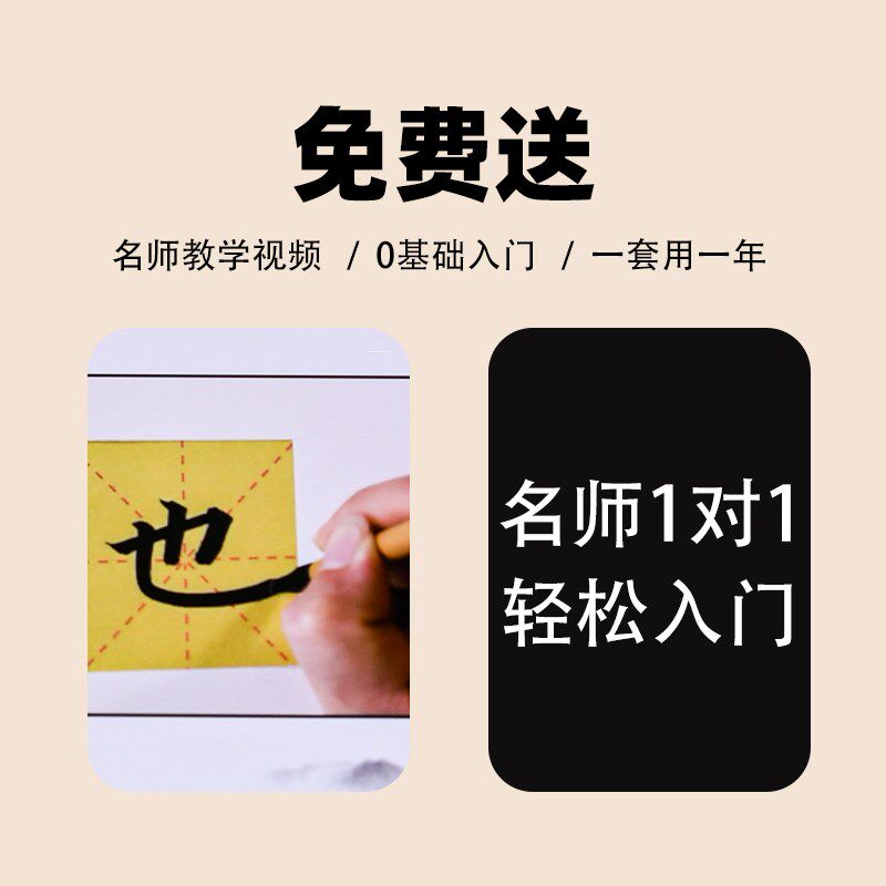 赵北毛笔书法套装文房四宝笔墨纸砚全套毛笔墨汁水写纸工具收纳包