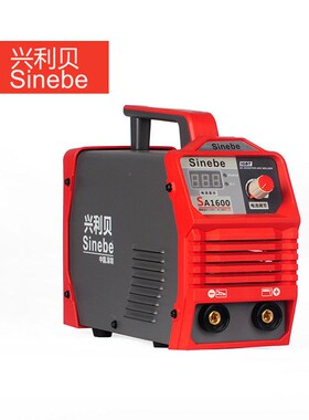 兴利贝SA1600 2000 3000手工电焊机纯铜双电压220/380V家用电焊机