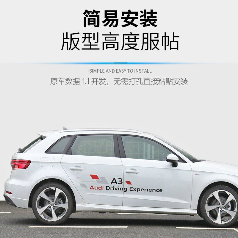 适用于奥迪A3车顶行李架 a3行李架旅行架 A3车顶行李条装饰行李架
