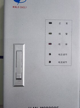 厂家销售JIAN-MC22007直流屏电力高频开关直流电源整流充电模块