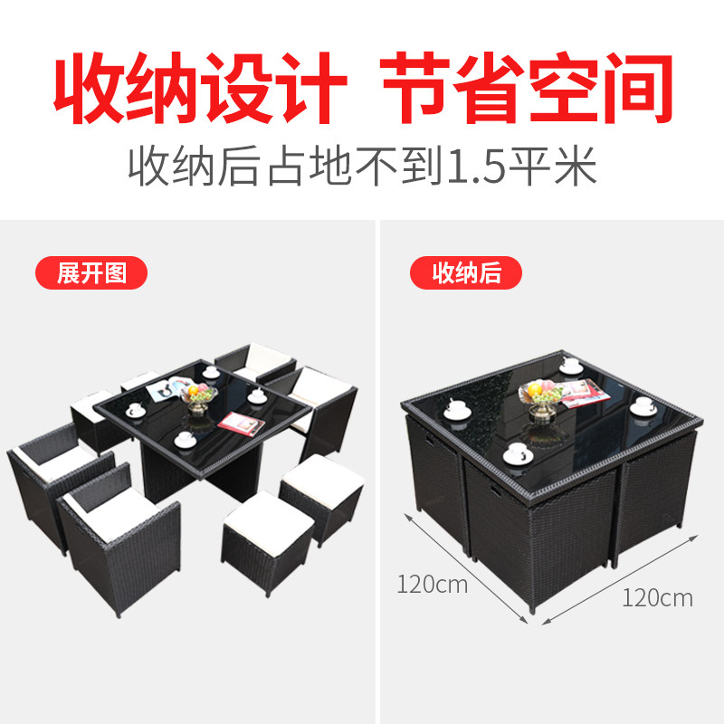 莫家户外桌椅藤椅组合庭院花园别墅阳台露台阳光房室外藤编家具