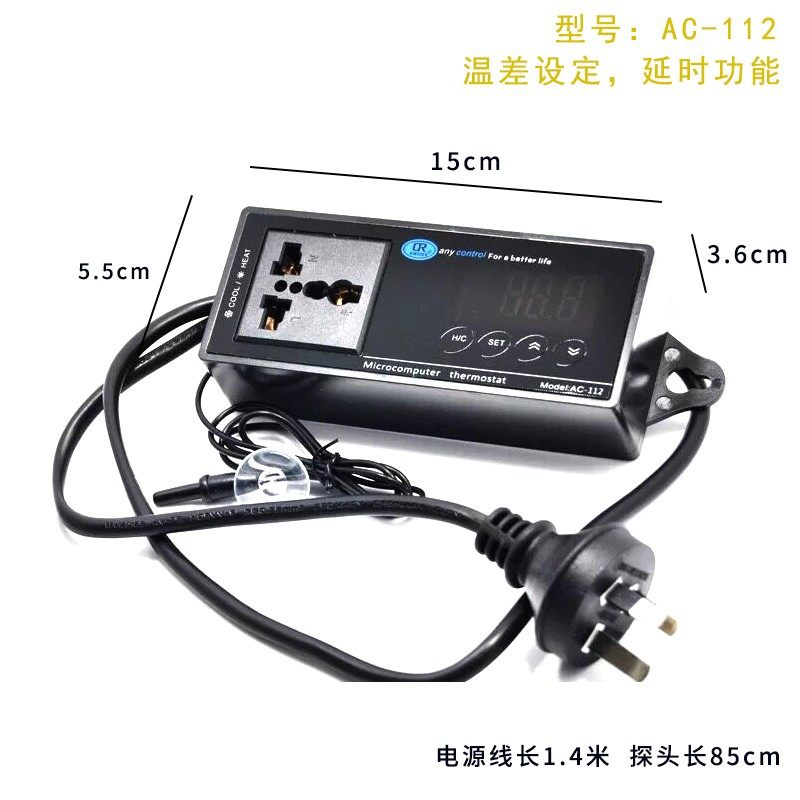 爬宠温度段温控器控温器数显电子水族爬虫陆龟宠物箱陶瓷灯加热垫