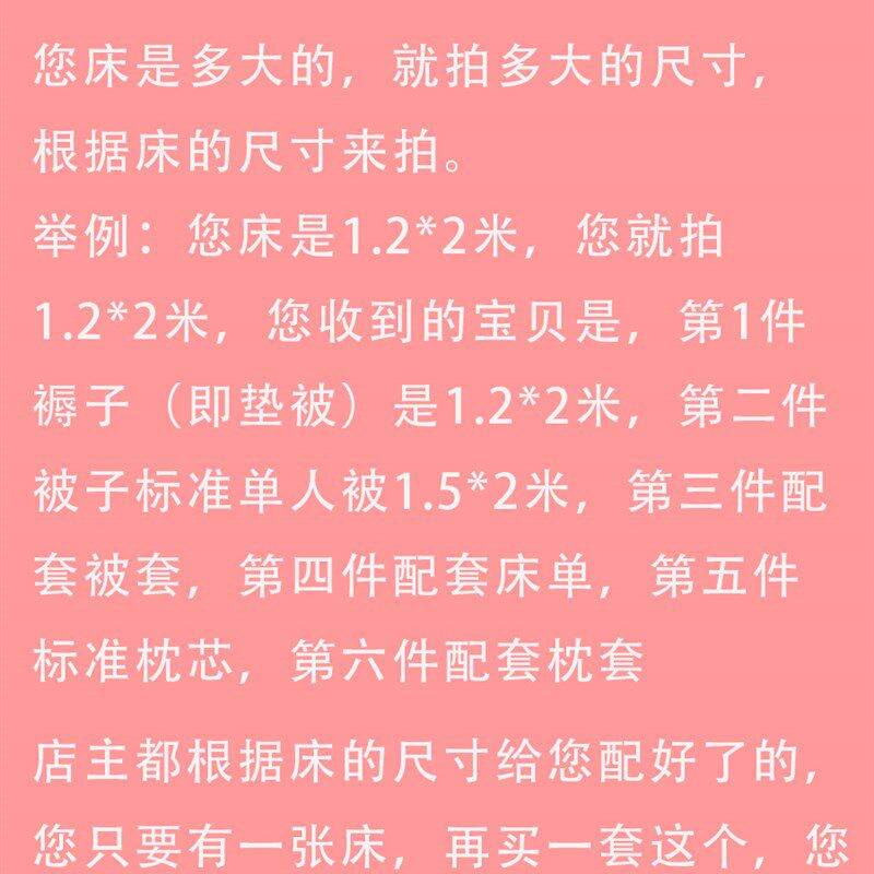 北京被子床垫全套大学生宿舍用被褥套装六七件套整套棉被单人一套