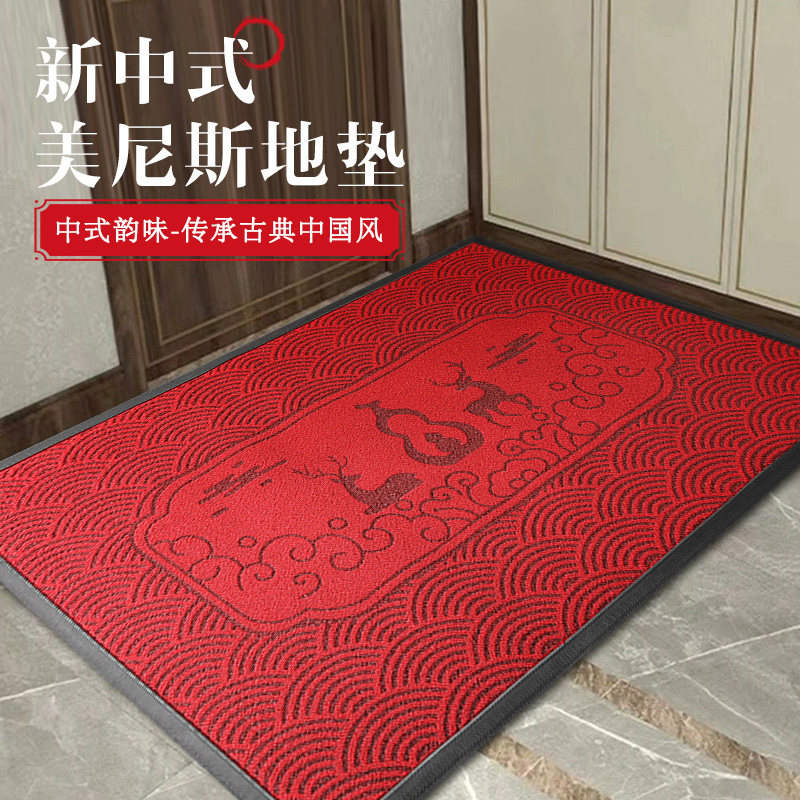 新中式地垫入户门地毯喜庆门垫玄关脚垫耐脏防磨家用高级防滑垫