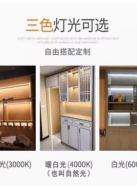 防水led硬灯条220V冷藏冰柜冰箱灯鱼缸点菜柜保鲜柜展示柜灯超亮
