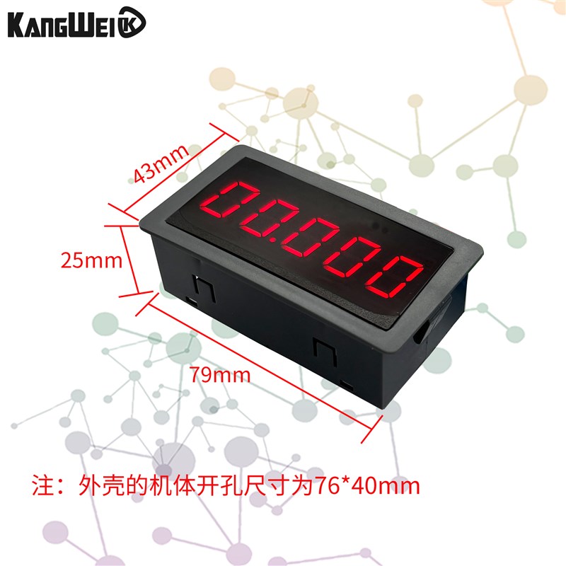 超低压降5位高精度直流数显毫微安电流表头正负0-70mA10A自动量程
