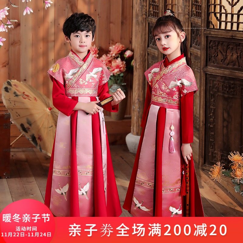 儿童唐装汉服冬季大童中国风演出服男童古风童装女童古装国学服装