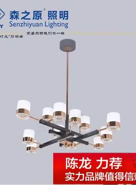 森之原照明7920/LED客厅吊灯卧室餐厅吊灯智能 无极调光遥控灯具