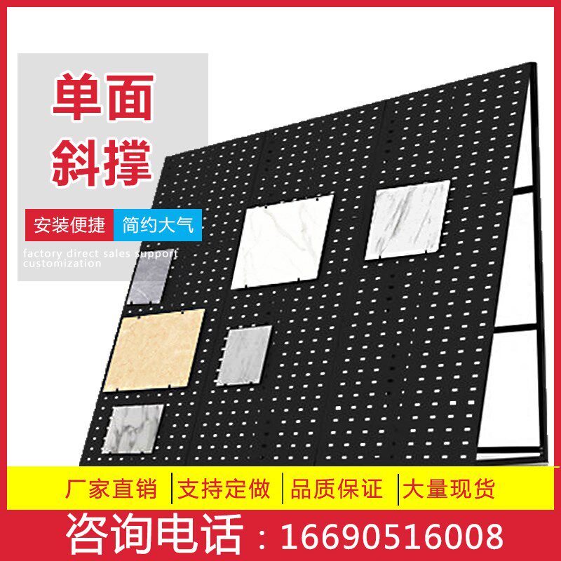 瓷砖展架冲孔板落地立式陶瓷挂墙岩板推拉多功能样板样品展示架子