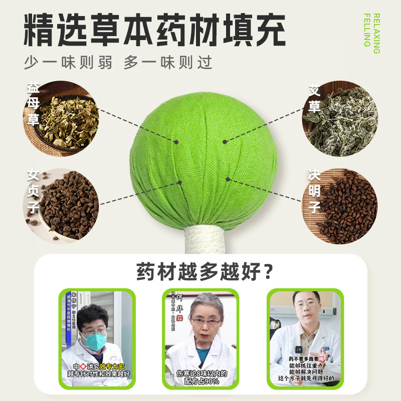 艾草养生锤按摩锤敲打经络全身捶背器锤颈肩中药拍打棒锤拍八虚