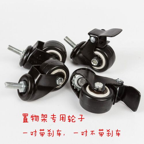 不锈钢置物架配套轮子38mm管专用耐磨不伤地板工业静音万向轮子