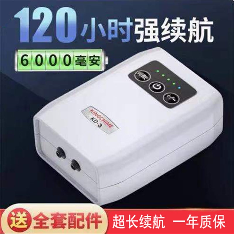 特强增氧泵可充电氧气泵超静音便捷式户外钓鱼两用小型养鱼打氧机