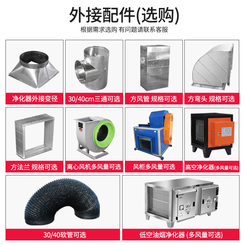 不锈钢油烟罩饭店餐饮食堂商用大吸力抽油烟机排烟罩风机管道定制