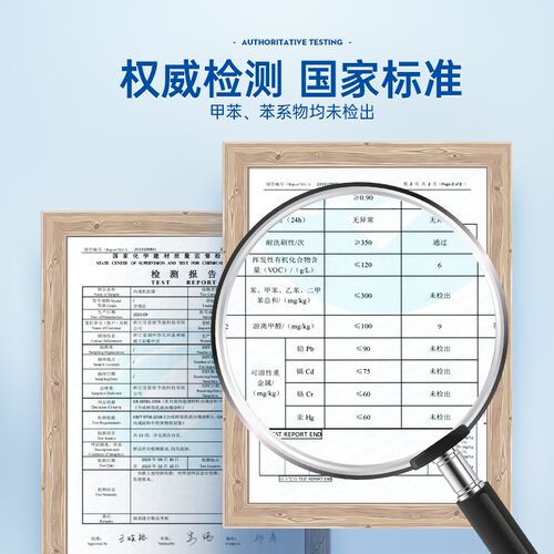 宝佳丽净味内墙乳胶漆白色环保室内家用墙面自刷油漆涂料面漆
