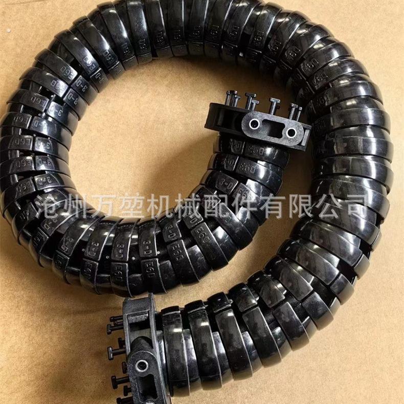 三维万向拖链 半封闭机械手臂坦克链 回转圆形机器人旋转拖链配件
