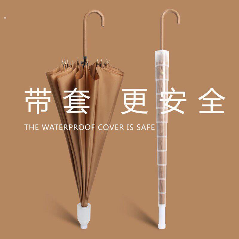 防水套雨伞大号男自动长柄伞女晴雨两用双人伞暴雨专用伞直柄车载