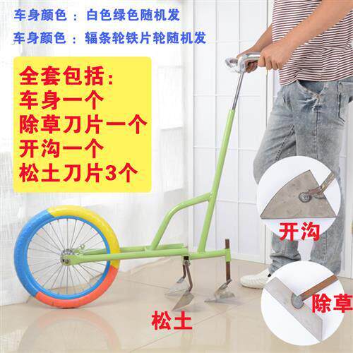 手推耘锄锄地利器 耘犁锄地机锄草机除草机松土机锄头微耕机神器