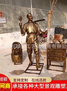 玻璃纤维主题人物雕塑大型户外园林景观民俗小品铸铜像彷古摆件厂