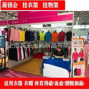 一体式结实美观衣标摊挂衣架展销会标准展位服装展示架挂衣架轻便