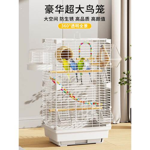 鸟笼鹦鹉笼子家用豪华别墅八哥玄凤虎皮珍珠牡丹鹦鹉专用外带笼子